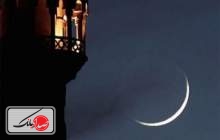 دعای روز دوم ماه رمضان