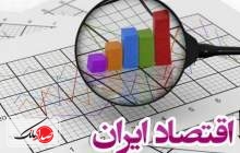 اینفوگرافی/ نرخ رشد اقتصادی ایران در سال ۹۷