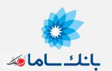 بانک سامان «نت بانک شرکتی»طراحی کرد