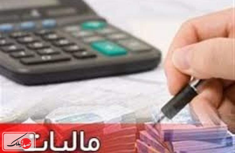 کدام درآمدها از مالیات بر حقوق معاف هستند؟