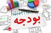 ۵ روش جدید دولت برای انتشار اوراق مالی