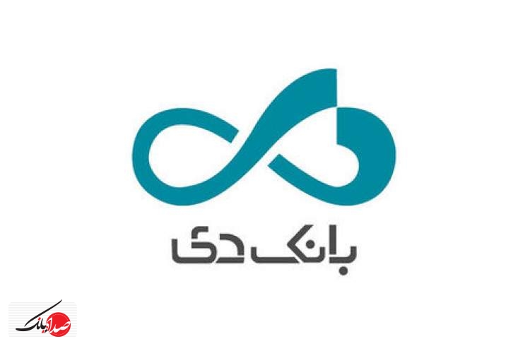 برات کریمی مدیرعامل بانک دی شد