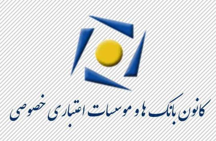 نوبتی شدن انجام کار در شعب بانک‌های تعدادی از شهرهای پرخطر