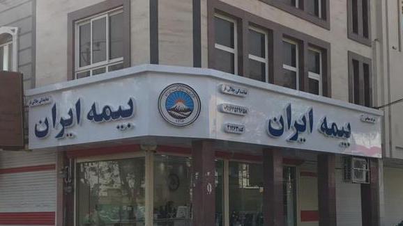 خانه فرهنگ یکی از ماندگارترین اقدامات بیمه ایران