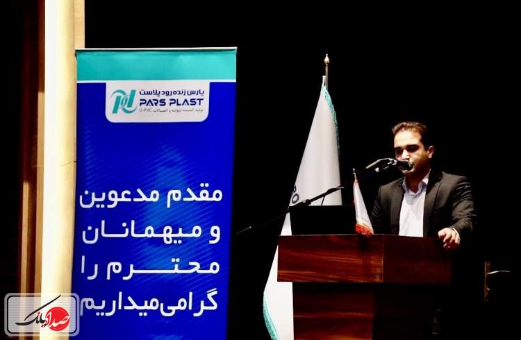 برگزاری همایشPVC با همکاری پتروشیمی اروند