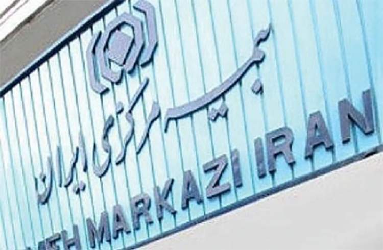 در پی طرح برخی شبهات در برخی محافل خبری در خصوص تعلیق موقت یك كارگزاری برخط