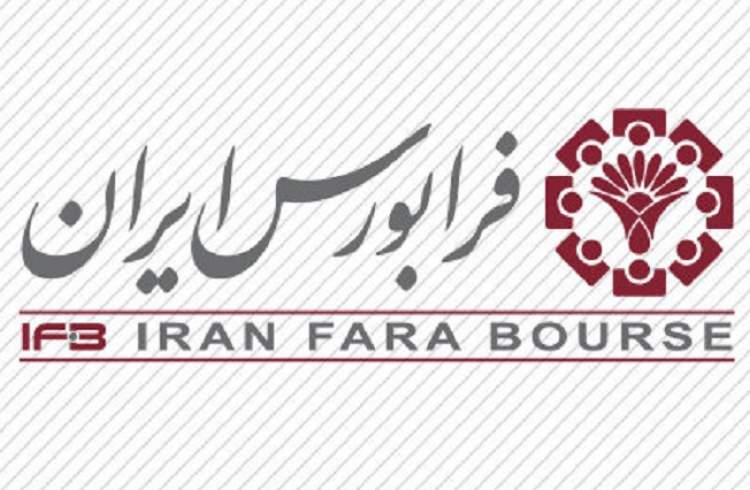 پذیرش صندوق سرمایه‌گذاری خصوصی 1100 میلیارد تومانی