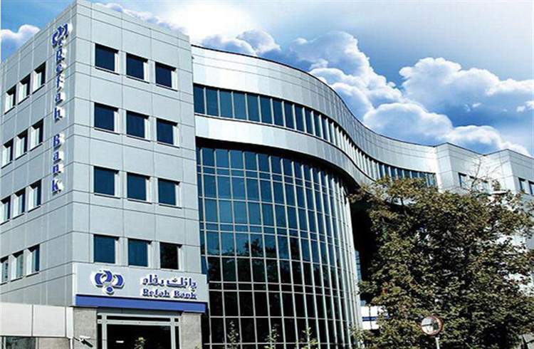 طرح‌های تسهیلاتی "مهر رفاه" و "رفاه فردا" بانک رفاه کارگران تمدید شدند