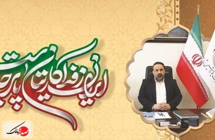 پیام مدیرعامل پتروشیمی شازند برای هفته دفاع مقدس 