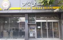 نمایشگاه بین المللی کتاب 1403 با حمایت بانک ملی ایران آغاز به کار کرد