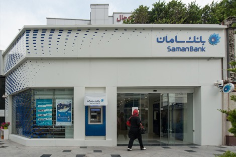 تندیس هشتمین اجلاس رضایتمندی مشتری به کارگزاری بانک سامان رسید