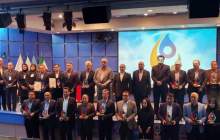 کسب دو تندیس ارزشمند پتروشیمی بندر امام در جایزه ملی مدیریت انرژی