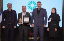 کسب جایزه ۷ ستاره مدیریت دارایی توسط پتروشیمی بندرامام