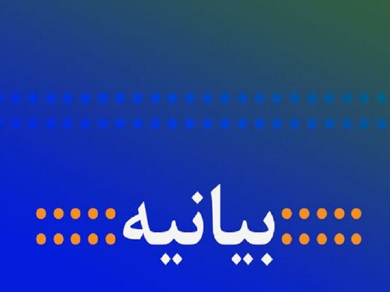 اجازه تجاوز به حریم ریلی جمهوری اسلامی ایران را نمی‌دهیم