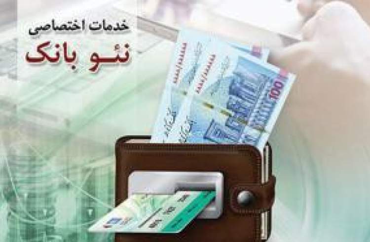 نقشه راه هوش مصنوعی در توسعه کسب و کار بانک توسعه صادرات ایران رونمایی می شود